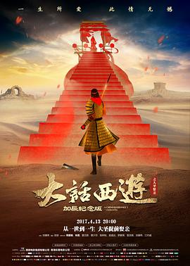 玻璃海图冒险动漫在线观看