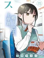 闪婚合约短剧在线观看